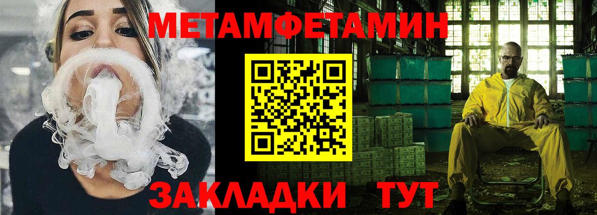 Амфетамин VHQ  Вход с VPN  Ревда 