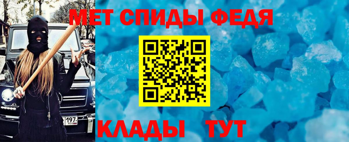 Amphetamine 97% Ревда
