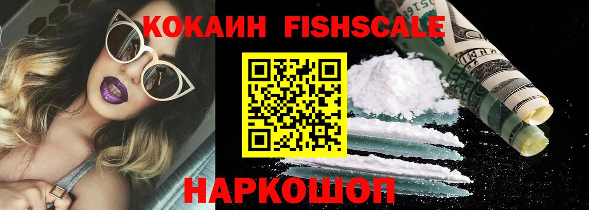 Ревда  COCAIN Колумбийский  COCAIN 99%  Вход с VPN 