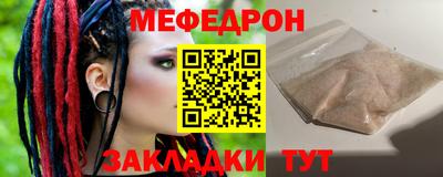 стафф Славгород