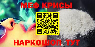 метамфетамин Славянск-на-Кубани