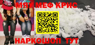 стафф Славгород
