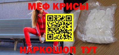 стафф Славгород