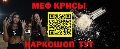 метамфетамин Славянск-на-Кубани