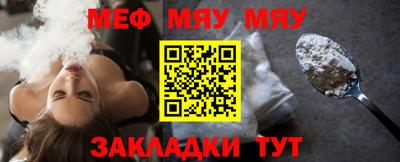 метамфетамин Славянск-на-Кубани