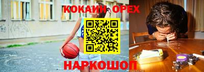 стафф Славгород