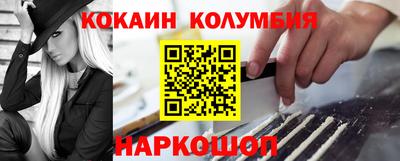 метамфетамин Славянск-на-Кубани