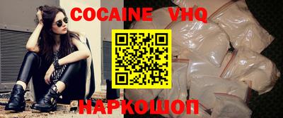 стафф Славгород