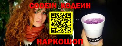 метамфетамин Славянск-на-Кубани
