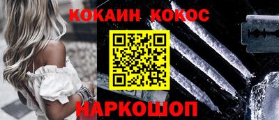 стафф Славгород