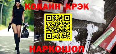 эйфоретик Сланцы