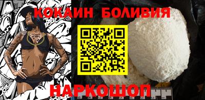 стафф Славгород