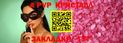 стафф Славгород