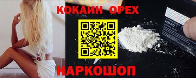 эйфоретик Сланцы