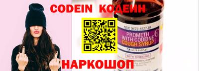 эйфоретик Сланцы