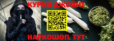 стафф Славгород