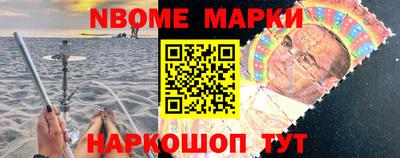 эйфоретик Сланцы