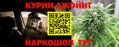 эйфоретик Сланцы