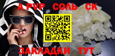 эйфоретик Сланцы