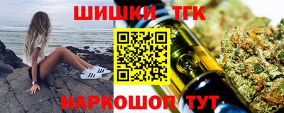 метамфетамин Славянск-на-Кубани