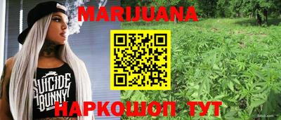 эйфоретик Сланцы