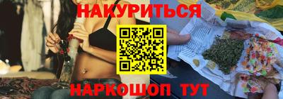 эйфоретик Сланцы
