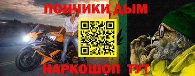 метамфетамин Славянск-на-Кубани