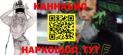 эйфоретик Сланцы