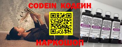 эйфоретик Сланцы
