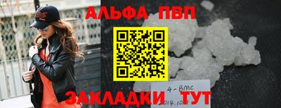 эйфоретик Сланцы