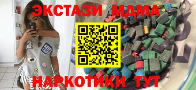 метамфетамин Славянск-на-Кубани