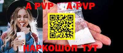 стафф Славгород