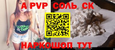 метамфетамин Славянск-на-Кубани