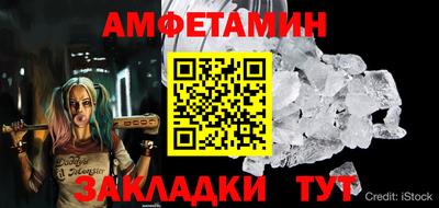 стафф Славгород