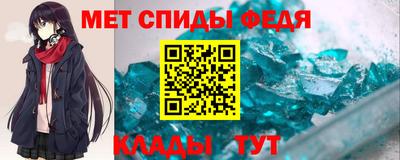 стафф Славгород