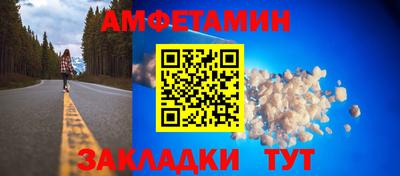 стафф Славгород