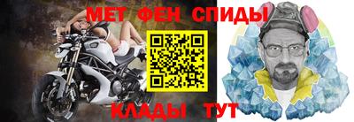 эйфоретик Сланцы