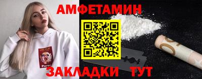 эйфоретик Сланцы