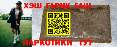 эйфоретик Сланцы