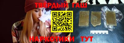 эйфоретик Сланцы