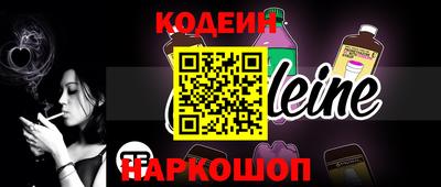 метамфетамин Славянск-на-Кубани