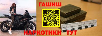 метамфетамин Славянск-на-Кубани
