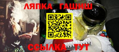 эйфоретик Сланцы
