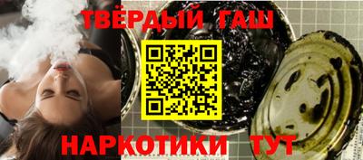 стафф Славгород