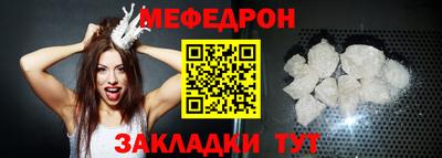 метамфетамин Славянск-на-Кубани