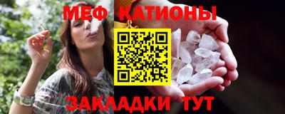 стафф Славгород