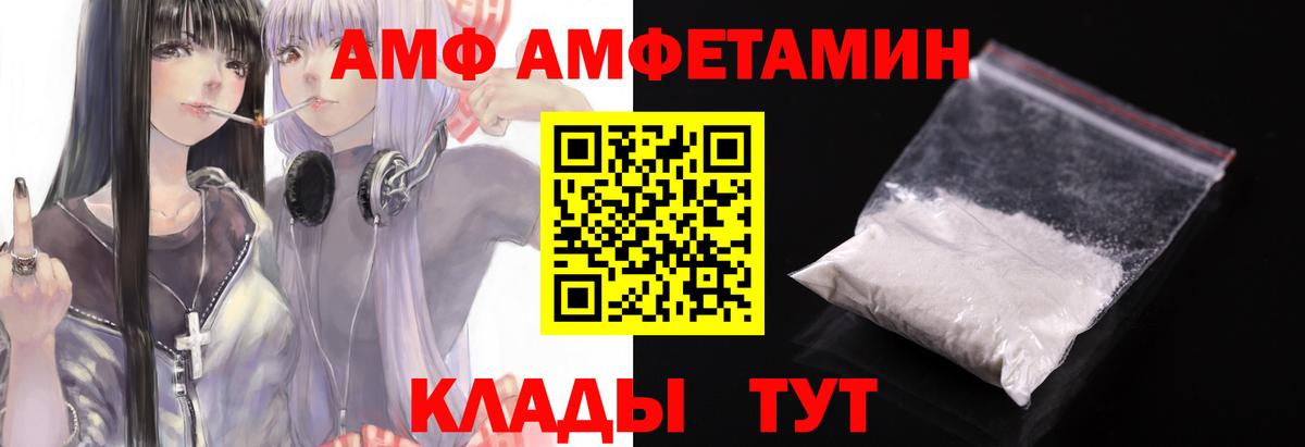 Первитин пудра Ревда