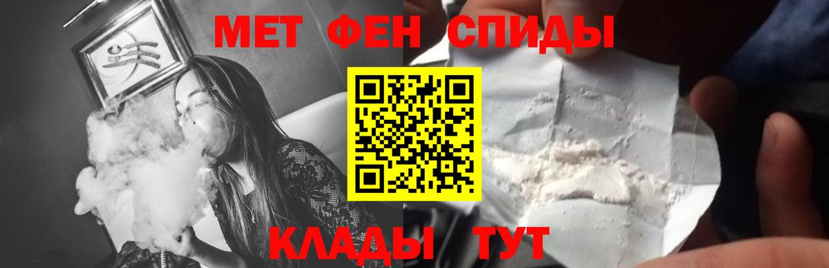 Ревда  МЕТАМФЕТАМИН пудра  Вход с VPN  МЕТАМФЕТАМИН пудра 