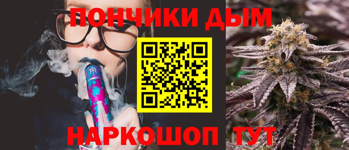 Шишки марихуана сатива Ревда