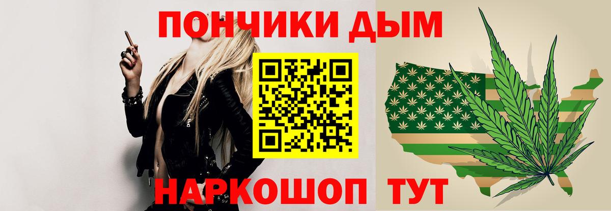 Ревда  Бошки марихуана THC 21%  Вход с VPN  Марихуана планчик 